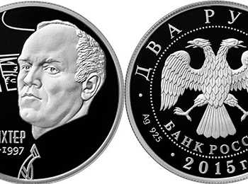 Новые памятные монеты из серебра
