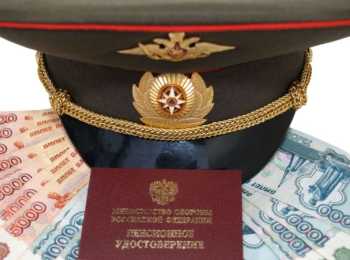 Ипотека в Сбербанке для военных пенсионеров в 2019 году