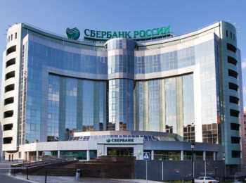 Где находится головной офис Сбербанка, основные виды деятельности организации