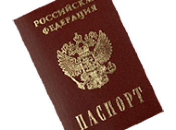 Документы для оформления кредитной карты в Сбербанке